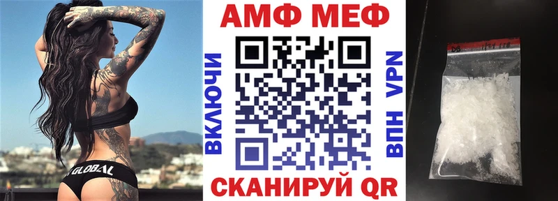 Amphetamine 97%  как найти закладки  mega зеркало  Пушкино 