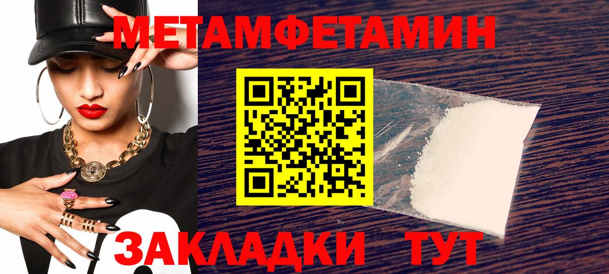 Амфетамин Розовый Пушкино