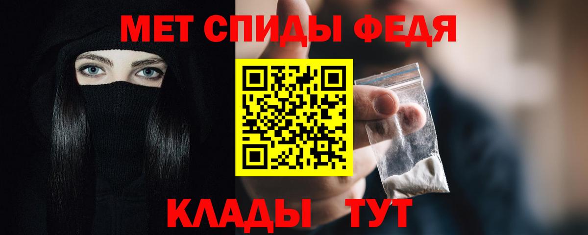 АМФЕТАМИН 98%  АМФ  Пушкино  Вход с VPN  АМФЕТАМИН 