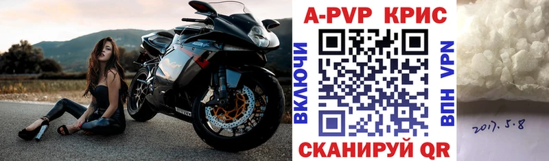 mega сайт  Пушкино  Альфа ПВП СК 