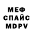 Метадон VHQ surrealistic