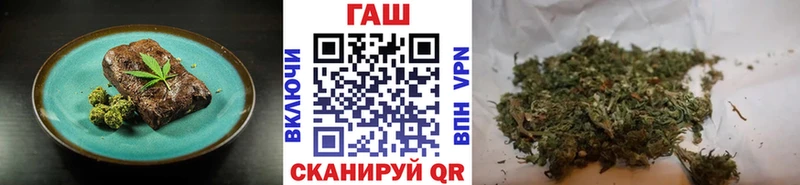 Печенье с ТГК марихуана  Пушкино 