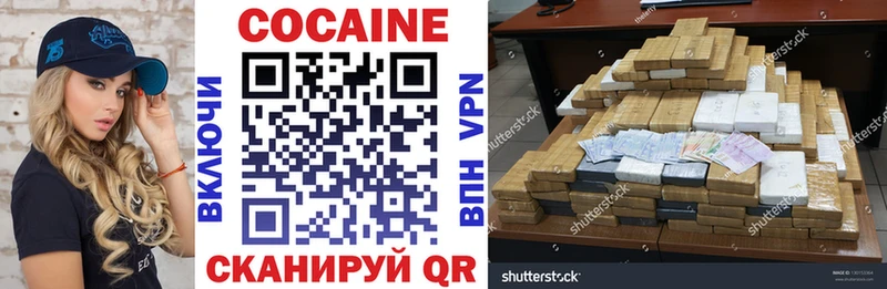 Cocaine FishScale  Пушкино 