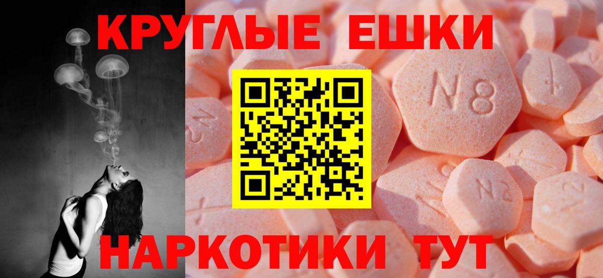 ЭКСТАЗИ Punisher Пушкино