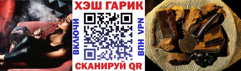 KRAKEN зеркало  Пушкино  Гашиш Cannabis 