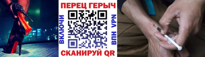 ГЕРОИН хмурый  купить наркотики цена  Пушкино 