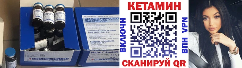 где продают наркотики  Пушкино  КЕТАМИН ketamine 