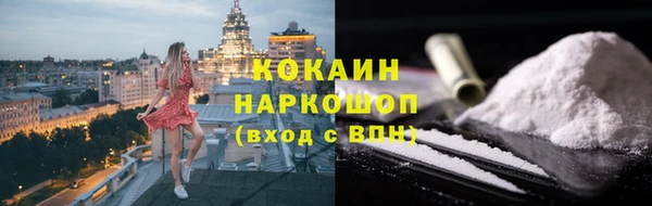 метадон Арсеньев