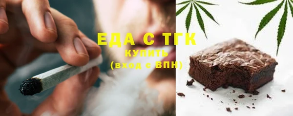тгк Аркадак