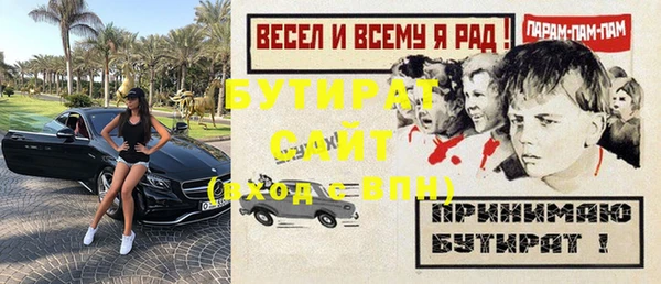тгк Аркадак