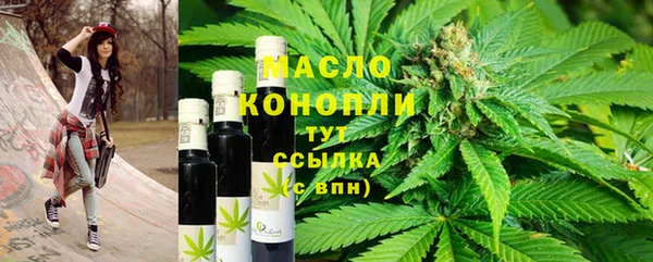 метадон Арсеньев