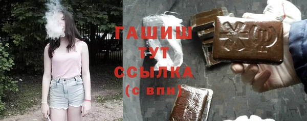 тгк Аркадак