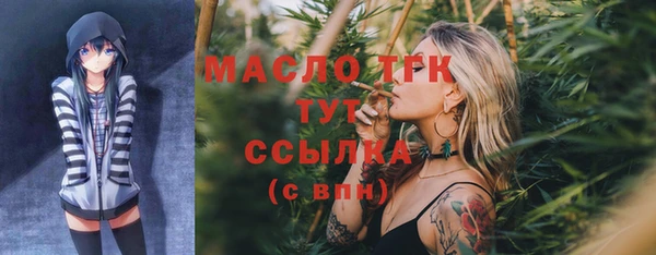 бутик Алексеевка