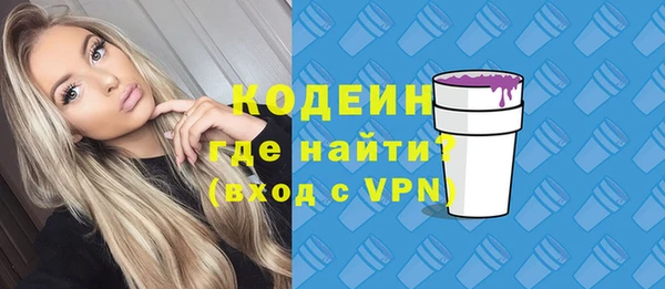 метадон Арсеньев