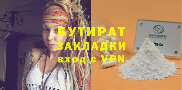 бутик Алексеевка
