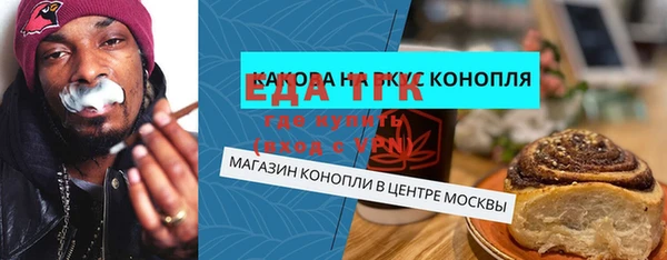 круглые Алексин
