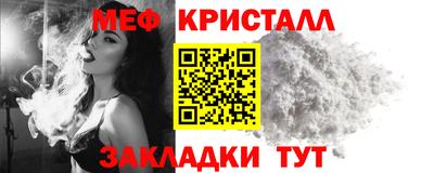 прущий лед Ликино-Дулёво