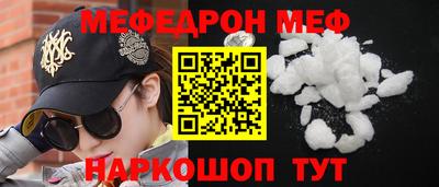 прущий лед Ликино-Дулёво