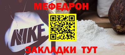 винт Славгород