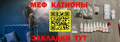 скорость Ливны