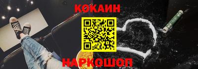 скорость Ливны