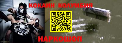 скорость Ливны