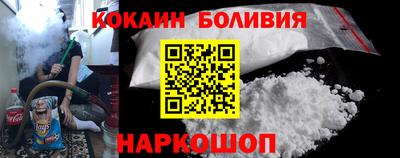 скорость Ливны