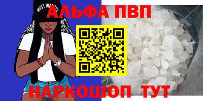 скорость Ливны