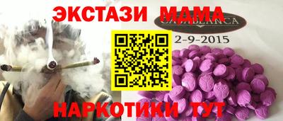 скорость Ливны