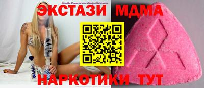 скорость Ливны