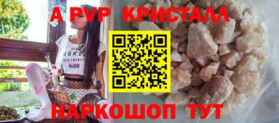 скорость Ливны