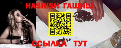 мет Сланцы