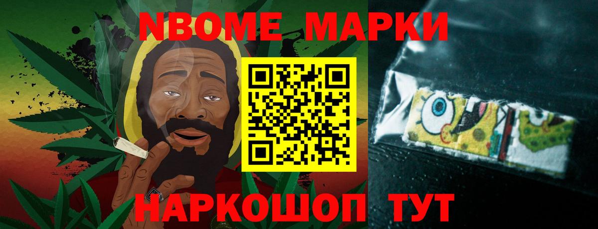 КОКАИН  Вход с VPN  МЕФ   Экстази  Пушкино  Конопля 