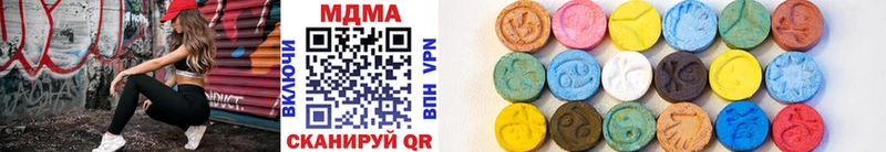 MDMA VHQ  хочу   Пушкино 