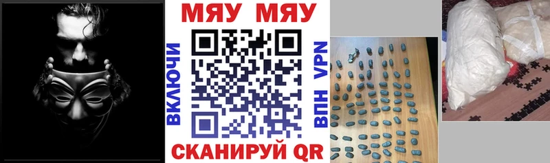 KRAKEN как войти  Пушкино  МЕФ mephedrone 
