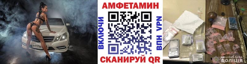 где купить наркоту  Пушкино  МЕТАМФЕТАМИН Декстрометамфетамин 99.9% 