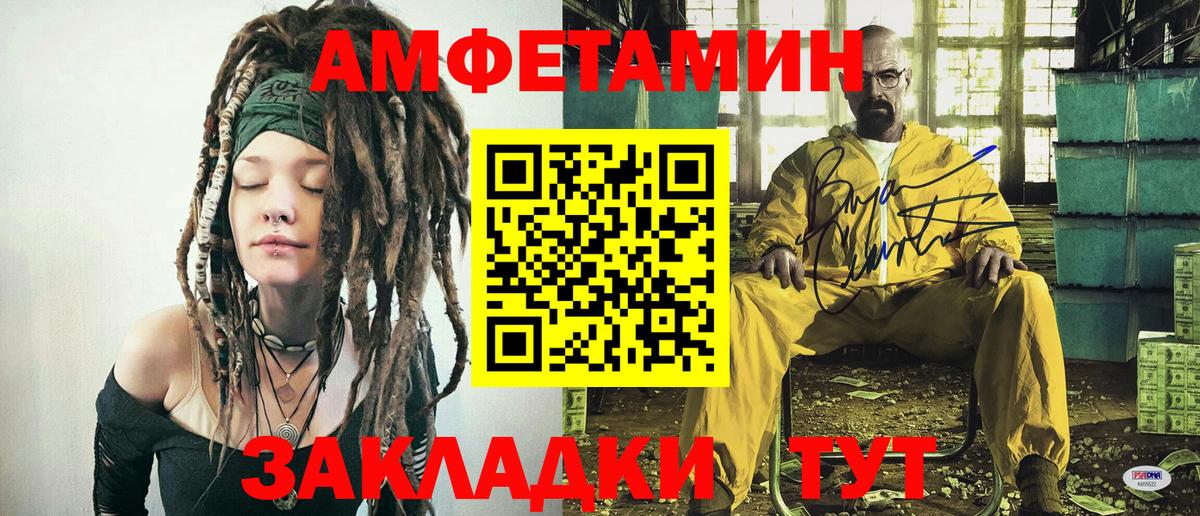 Метамфетамин витя  Вход с VPN  Пушкино 