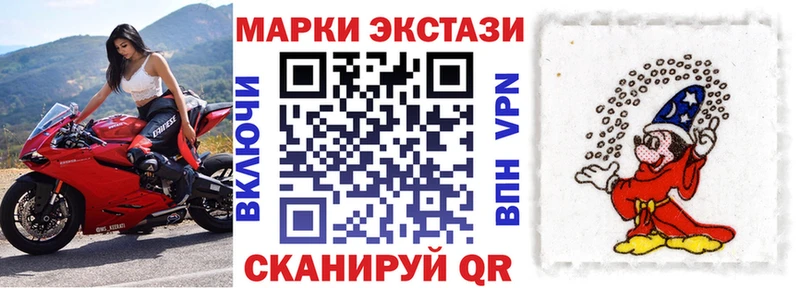 Марки 25I-NBOMe 1,5мг  даркнет сайт  Пушкино 