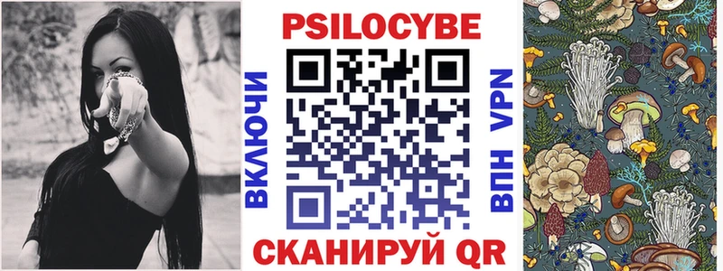 Галлюциногенные грибы прущие грибы  наркошоп  Пушкино 