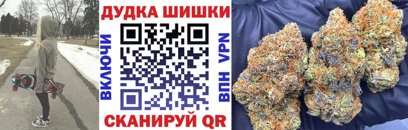 магазин продажи Пушкино Шишки марихуана Amnesia